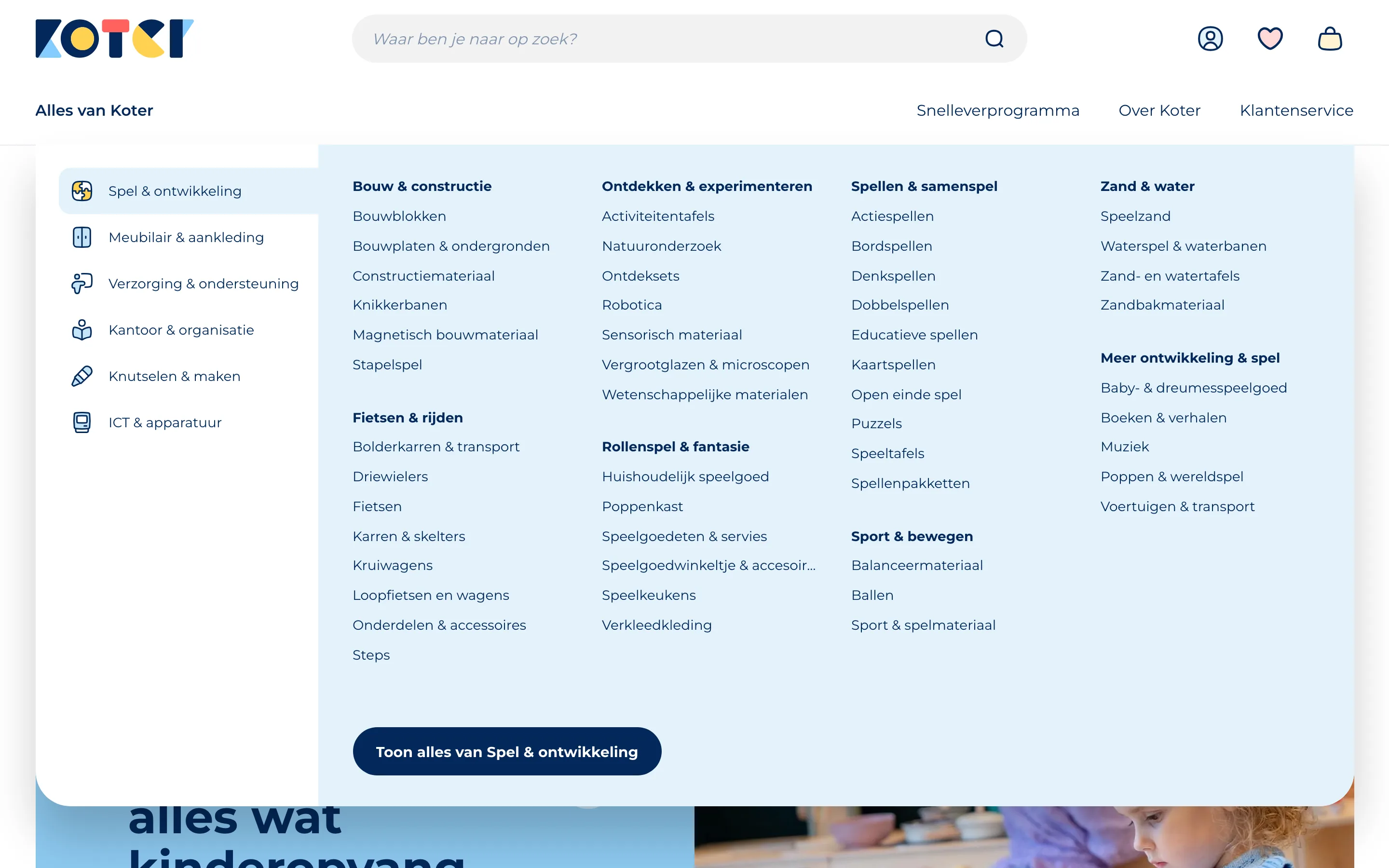 Schermopname van Gigamenu met Spel & ontwikkeling open